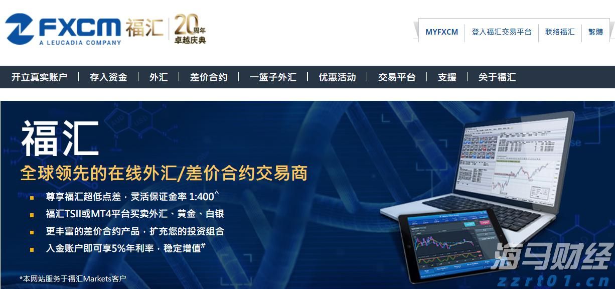 厦门见!广东展团携近百种精选农产品来啦