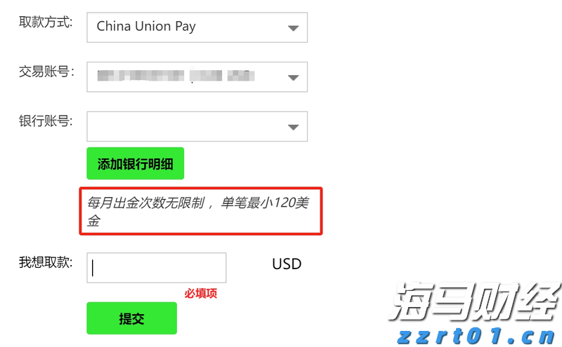 省青少年速滑积分赛张家口市收获3金1银1铜